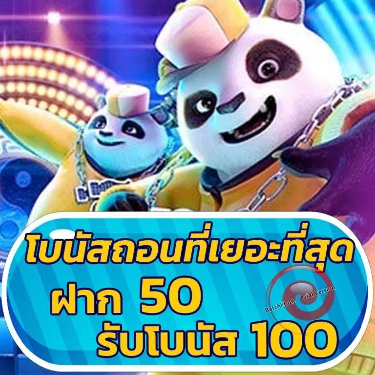 Winner888 เว็บตรง